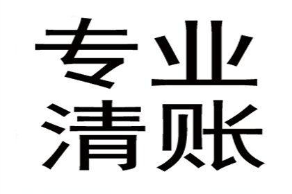 如何促使欠款者归还债务