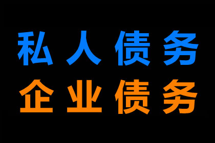 欠款未还，如何向法院提起诉讼？